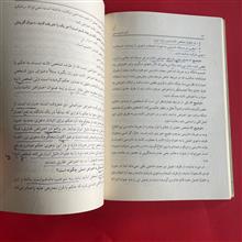 مجموعه