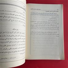 نحوه