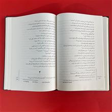 کیفرها