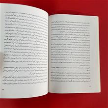 آشنایی