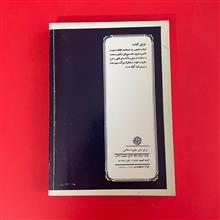 قواعد