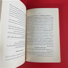 مجرم