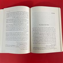 جرایم