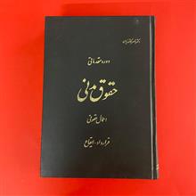 دوره