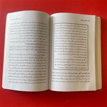 اقتصاد