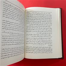 تحریر