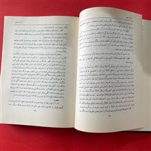 حقوق