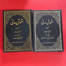 حقوق