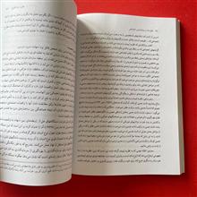 نظریه