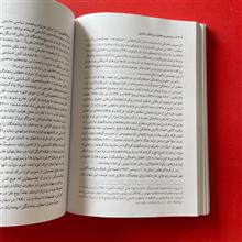 درآمدی