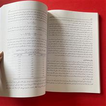 روان