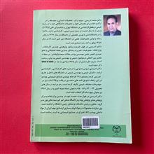 گسترش