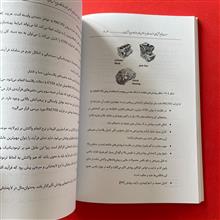 مهندسی