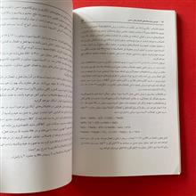 تصفیه