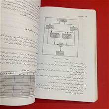 مبانی