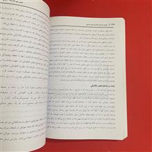 تئوری