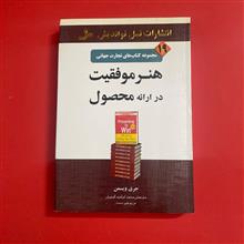 هنر