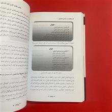 هنر