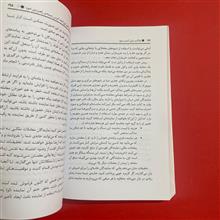 مذاکره