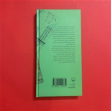 تاکسی