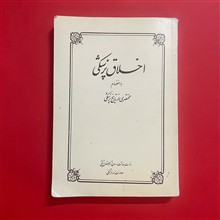 کتاب