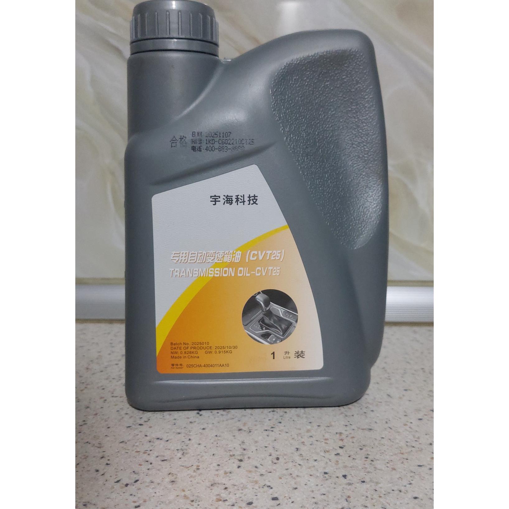 روغن گیربکس cvt25