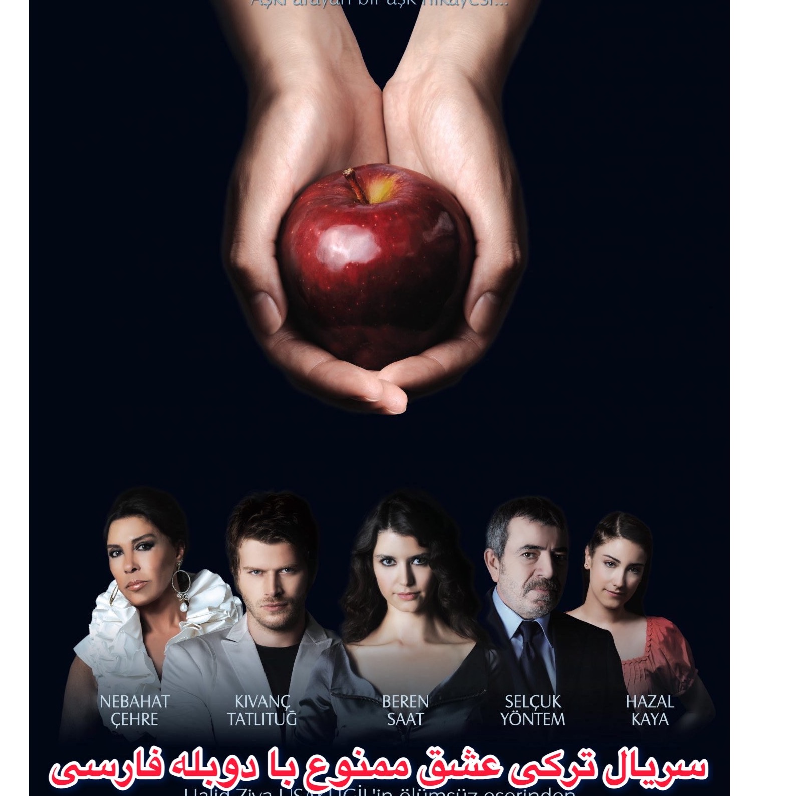 سریال ترکی عشق ممنوع با دوبله فارسی