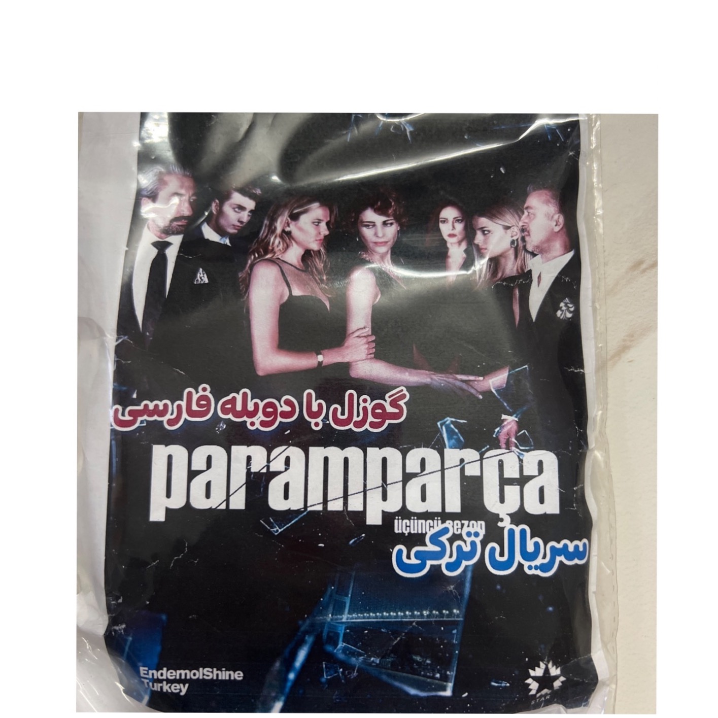 سریال ترکی گوزل با دوبله فارسی