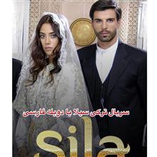 سریال
