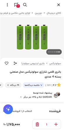 مزایده