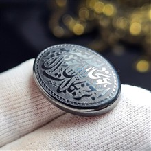 نگین