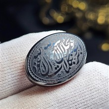 نگین