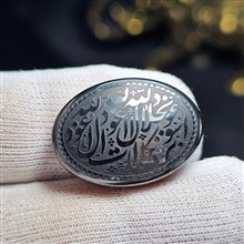 نگین