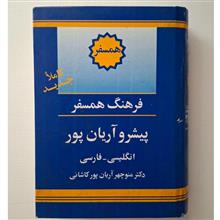 فرهنگ