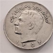 سکه