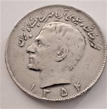 سکه