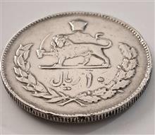سکه