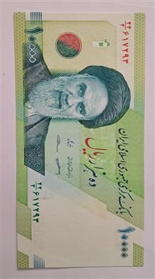 مجموعه