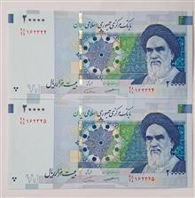 جفت