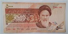 اسکناس