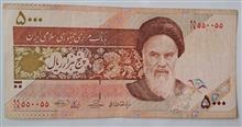 اسکناس