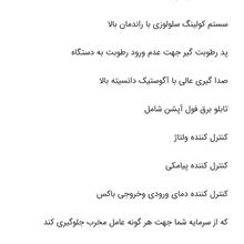 باکس