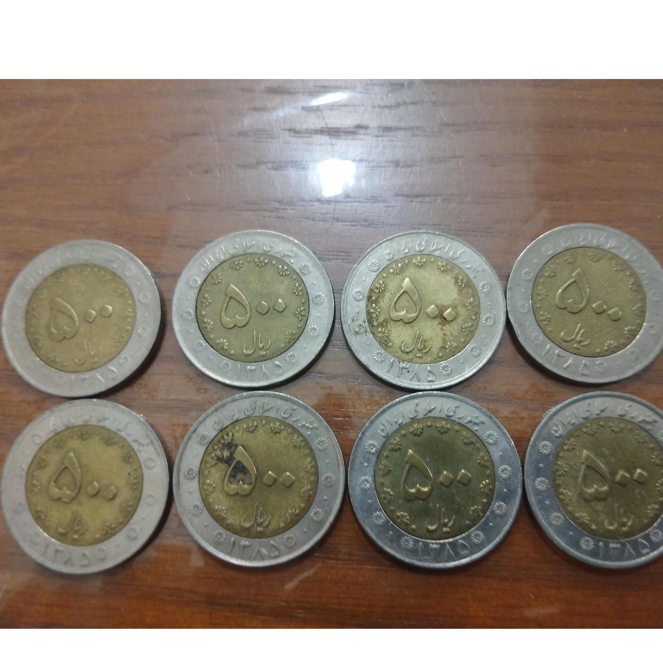 سکه 500 ریالی