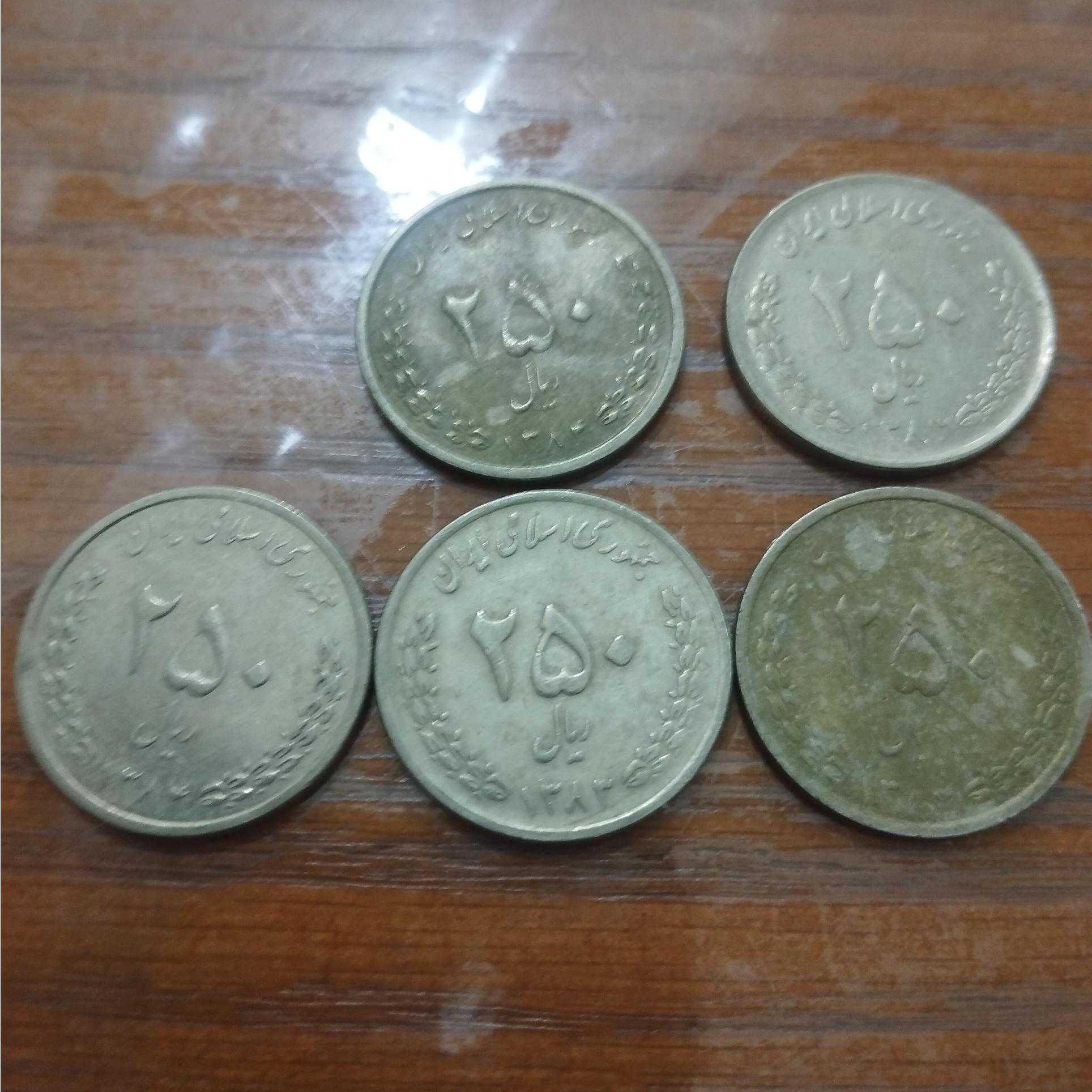سکه 250 ریالی