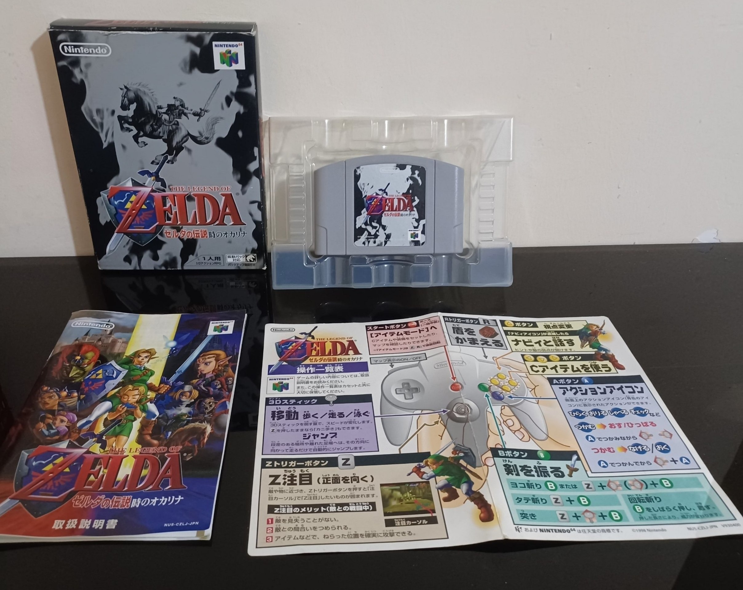 The legend of Zelda ocarina of time N64