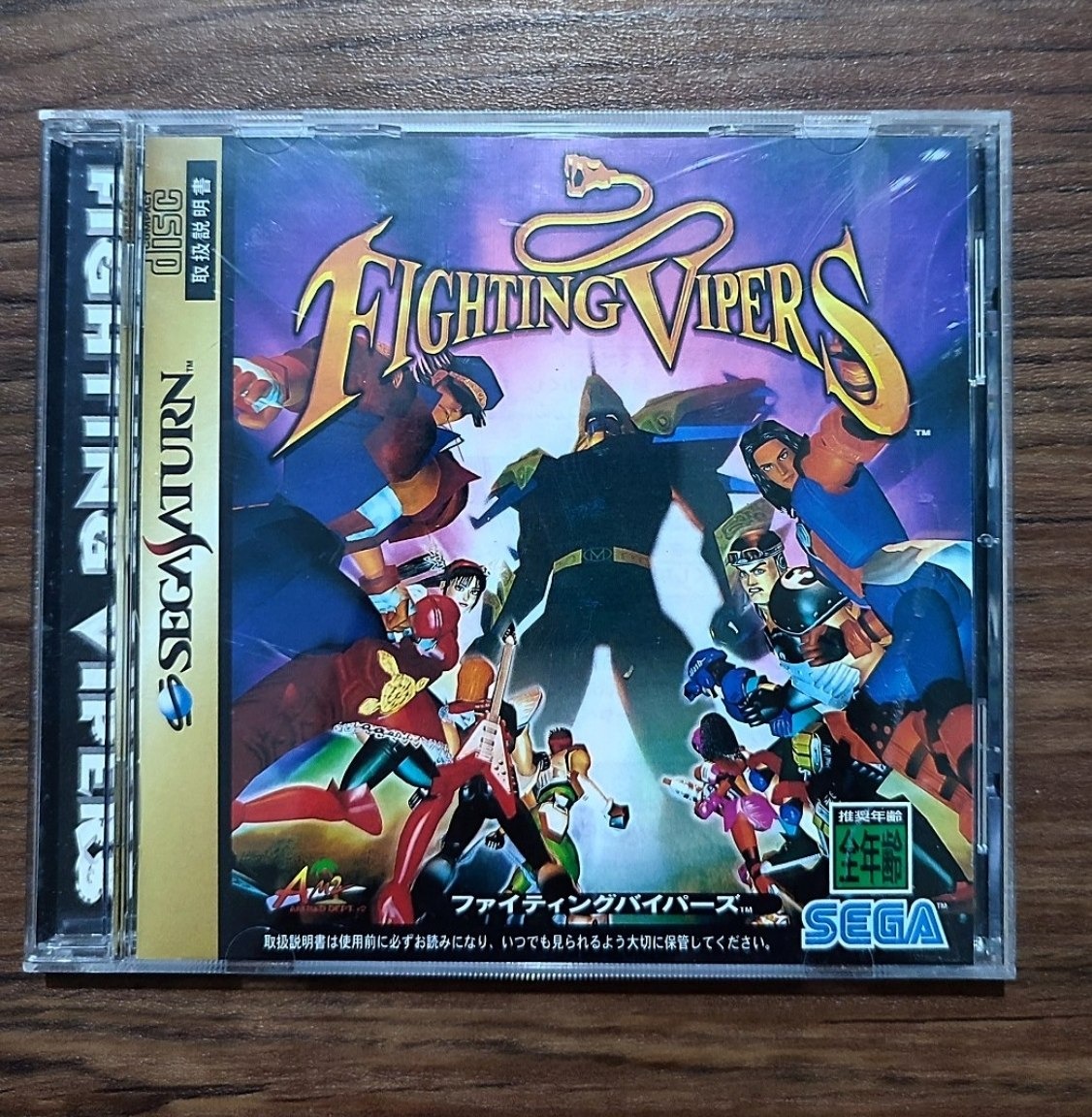 Fighting vipers Sega Saturn سگا سترن