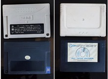 Sega