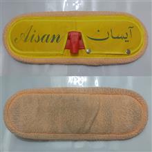 مجموعه