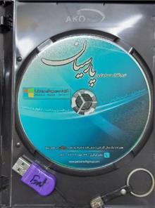مجموعه