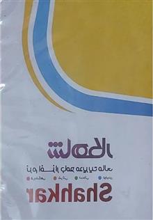 مجموعه